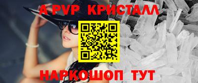скорость mdpv Кинель