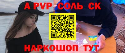 скорость mdpv Кинель