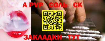 гашишное масло Кимры