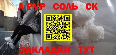 гашишное масло Кимры