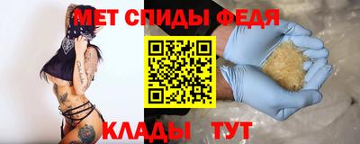 скорость mdpv Кинель