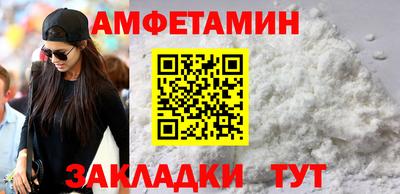 COCAINE Кингисепп
