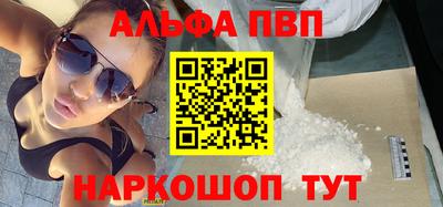 скорость mdpv Кинель