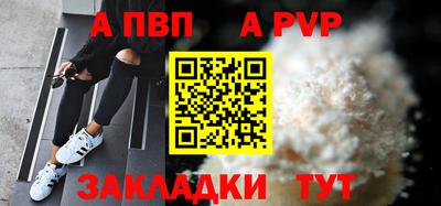 скорость mdpv Кинель