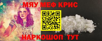 COCAINE Кингисепп