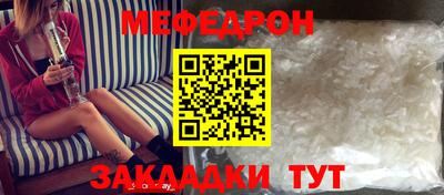 COCAINE Кингисепп