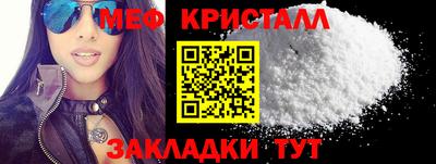 COCAINE Кингисепп