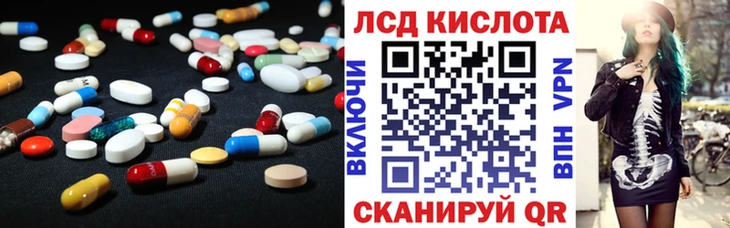 Лсд 25 экстази кислота  цены наркотик  OMG рабочий сайт  Черкесск 