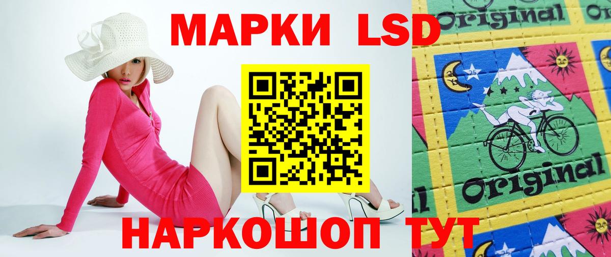 Черкесск  LSD-25 экстази  Вход с VPN  Лсд 25 экстази ecstasy 