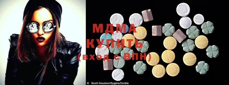 MDMA Molly  ссылка на мегу зеркало  Черкесск 