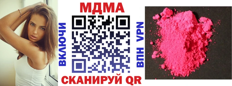 магазин продажи наркотиков  Черкесск  МДМА Molly 