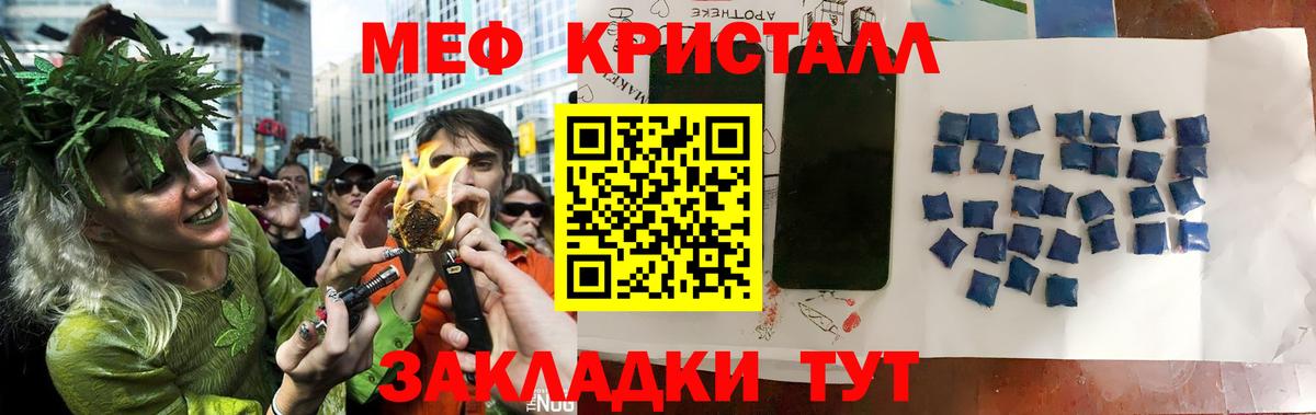 COCAIN  Вход с VPN  Меф   Экстази  Черкесск  Марихуана  Alpha-PVP СОЛЬ кристаллы  Кокаин 