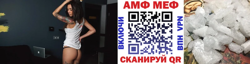 Метамфетамин винт Черкесск