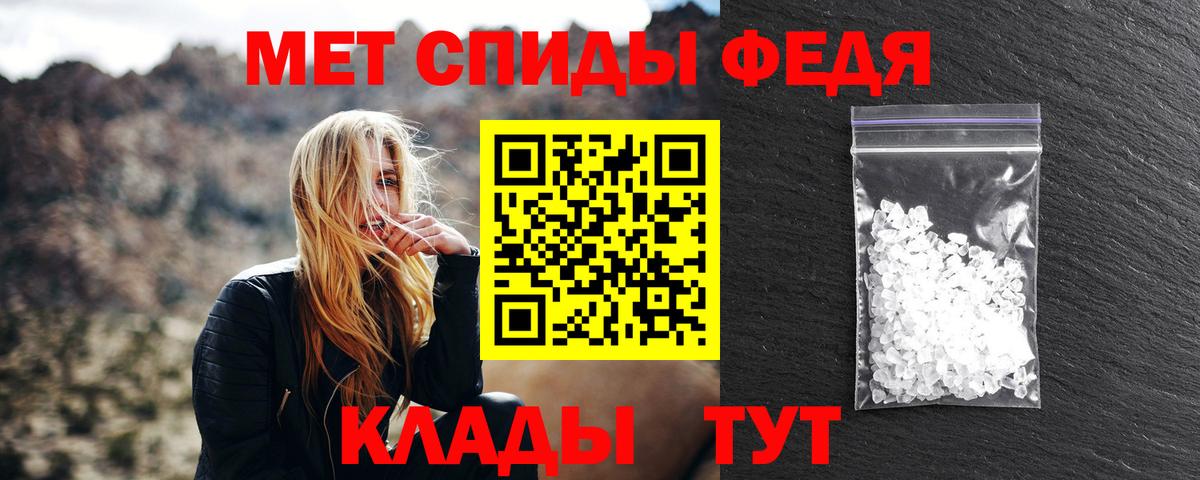 Метамфетамин винт Черкесск