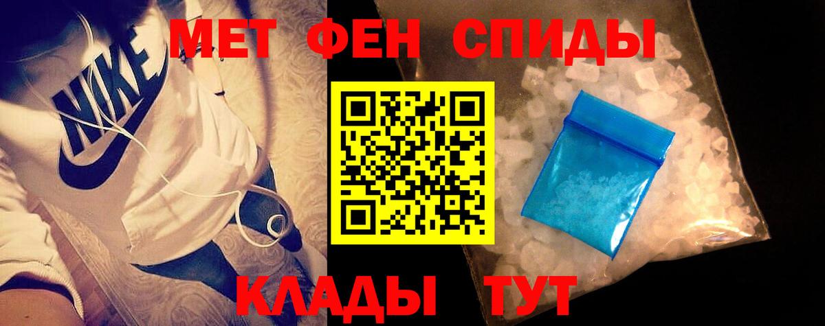 МЕТАМФЕТАМИН Декстрометамфетамин 99.9%  МЕТАМФЕТАМИН Декстрометамфетамин 99.9%  Вход с VPN  Черкесск 