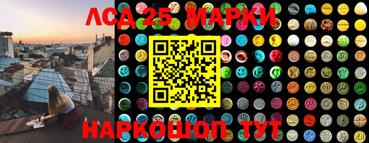 Черкесск  Марки 25I-NBOMe 1,8мг  купить наркоту  Вход с VPN  Марки 25I-NBOMe 1,8мг  Наркотические марки 