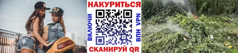 МАРИХУАНА LSD WEED  Черкесск 