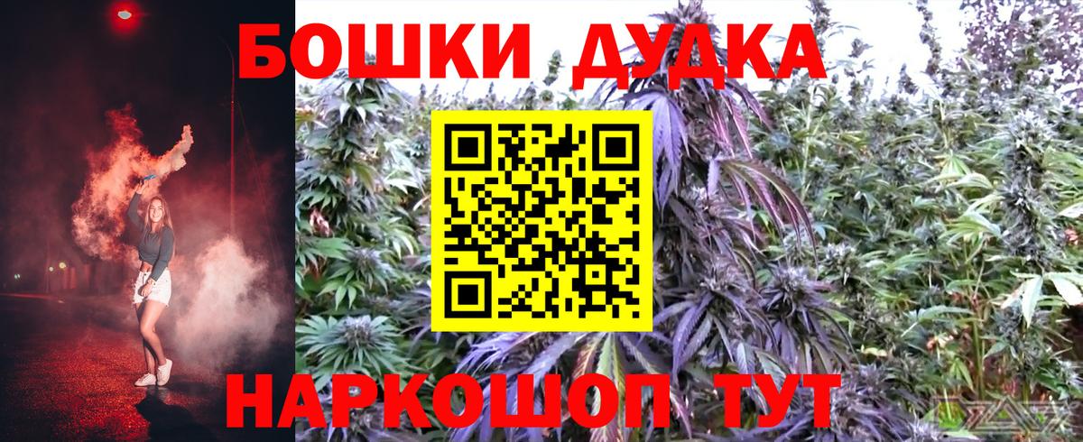 Черкесск  Марихуана планчик  МАРИХУАНА гибрид  Вход с VPN  Бошки Шишки индика 